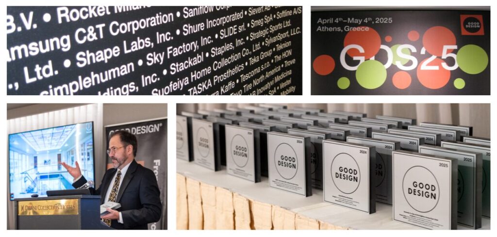 GOOD Design Awards Dinner composite